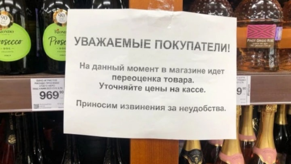 В Волгограде подорожал импортный алкоголь